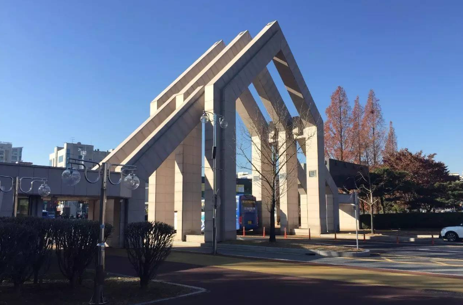 忠南大学