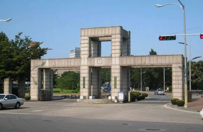汉城大学