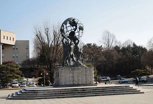 江原国立大学