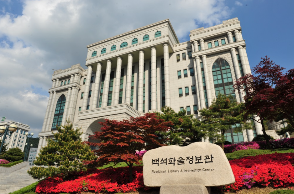 白石大学