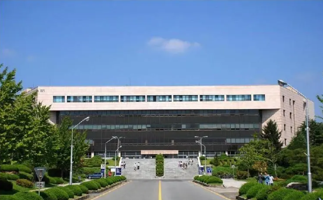 忠南大学