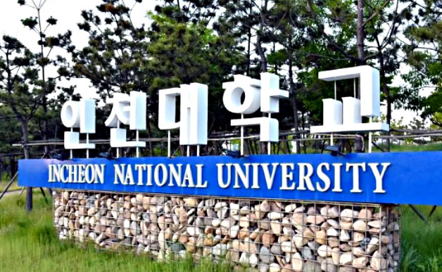 仁川大学