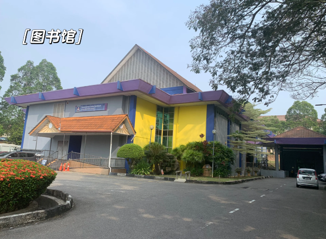 玛拉工艺大学|玛拉理工大学