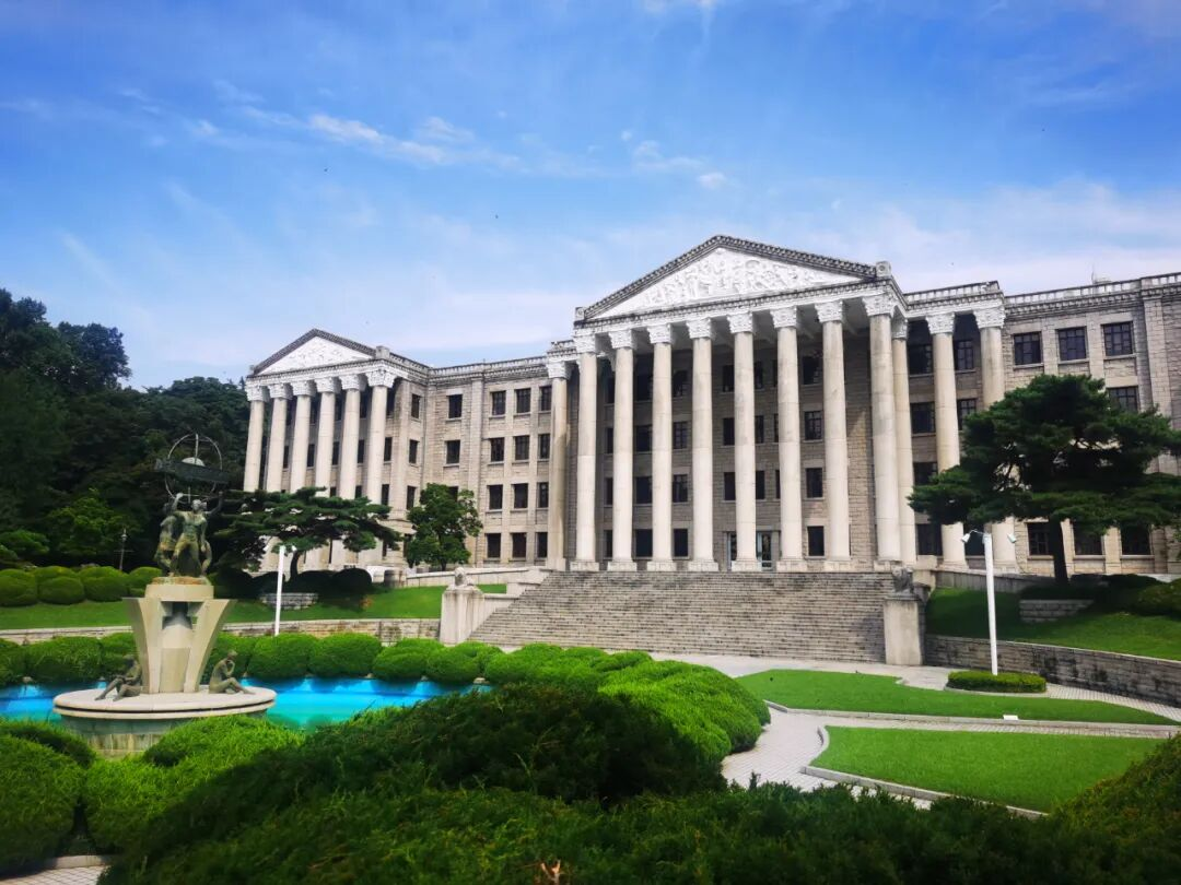 庆熙大学