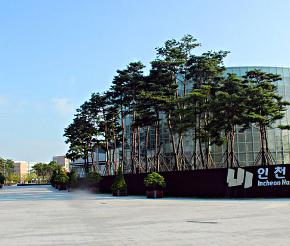仁川大学