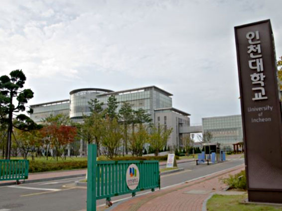 仁川大学