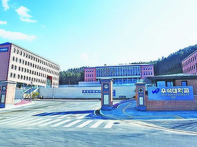 又石大学