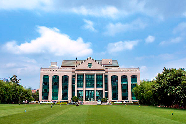 蔚山大学