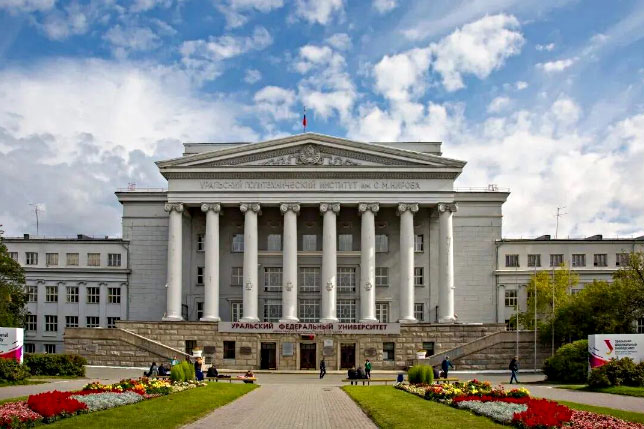 乌拉尔联邦大学
