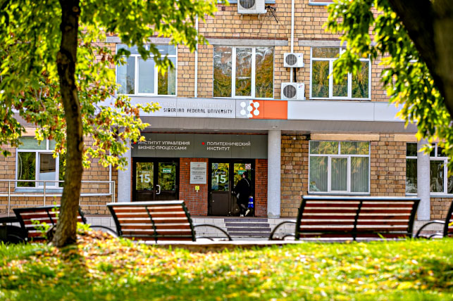 西伯利亚联邦大学