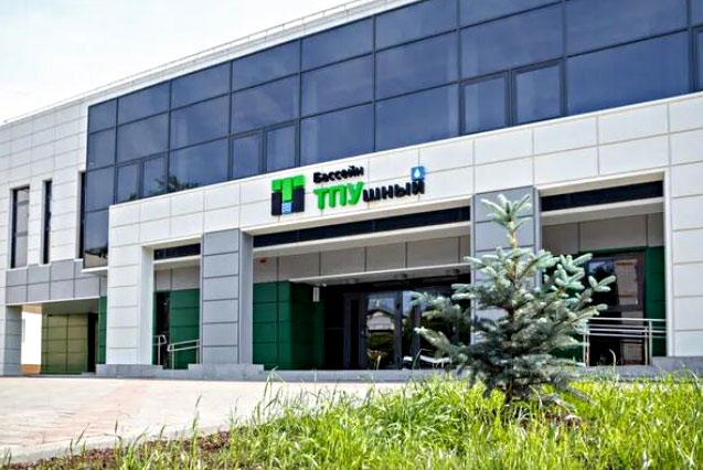 托木斯克理工大学