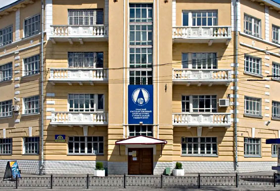 托木斯克国立大学