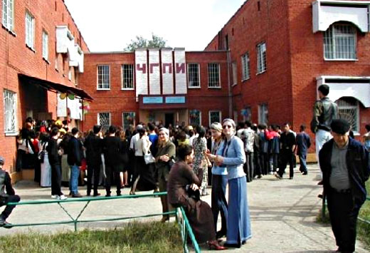 车臣国立大学