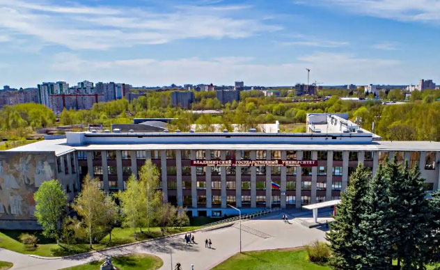 弗拉基米尔国立大学