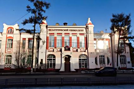 托木斯克国立师范大学