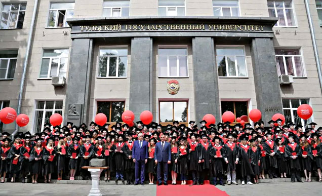 图拉国立大学