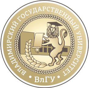 弗拉基米尔国立大学