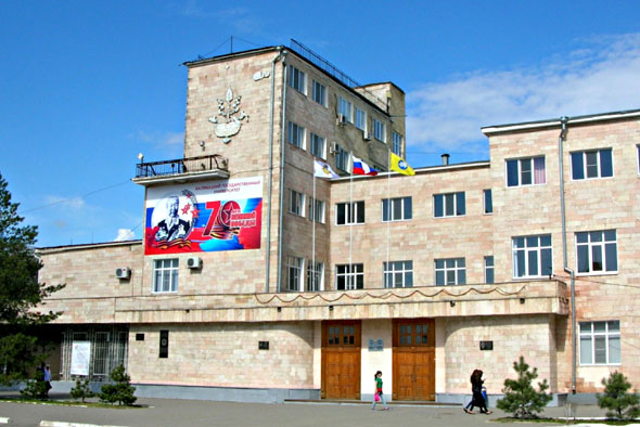 卡尔梅克国立大学