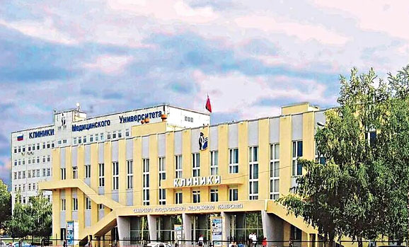 萨马拉国立医科大学