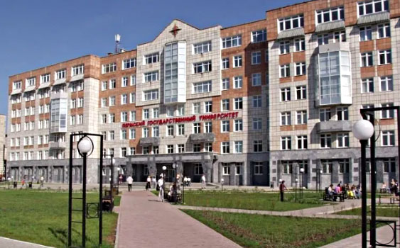 彼尔姆国立人文师范大学