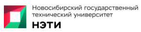 新西伯利亚国立技术大学