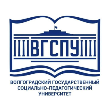 伏尔加格勒国立师范大学