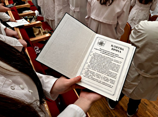 乌拉尔国立医科大学‌