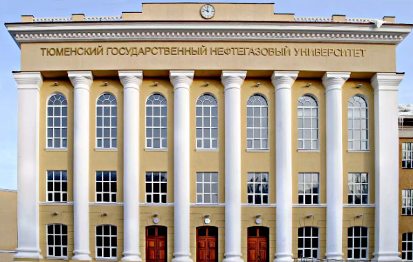 秋明国立工业大学