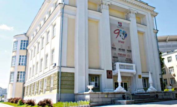 乌拉尔国立医科大学‌