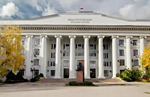 伏尔加格勒国立师范大学