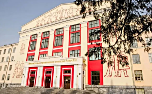 乌法国立石油技术大学