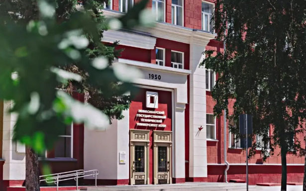 新西伯利亚国立技术大学