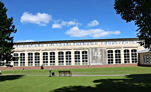 斯摩棱斯克国立大学