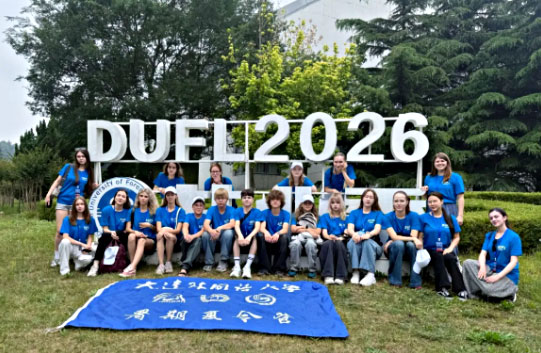 新西伯利亚国立技术大学