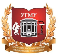 乌拉尔国立医科大学‌