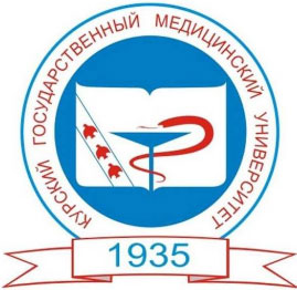 库尔斯克国立医科大学