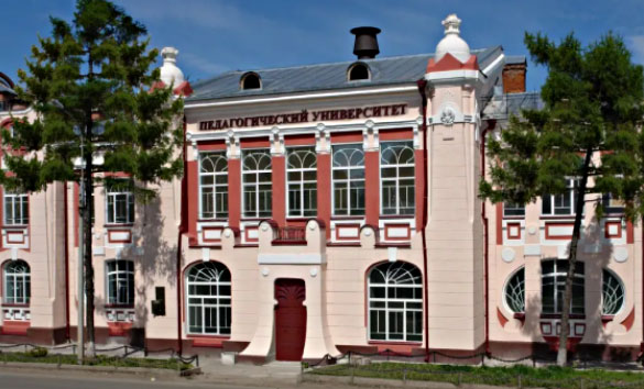 托木斯克国立师范大学