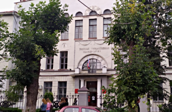 特维尔国立大学