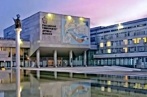 莫斯科国立师范大学
