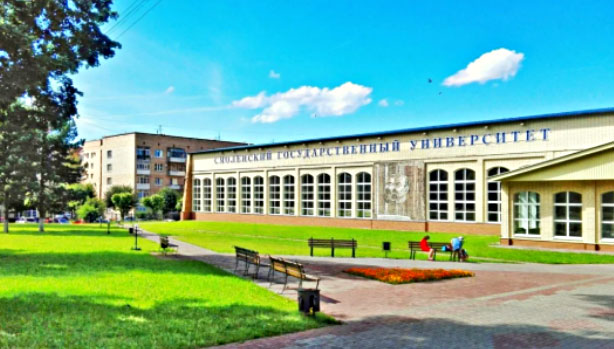 斯摩棱斯克国立大学