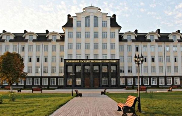 车臣国立大学