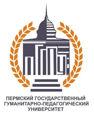 彼尔姆国立人文师范大学