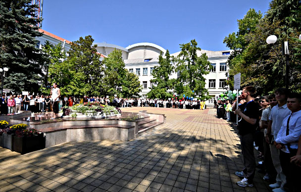 阿迪格国立大学