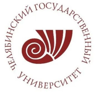 车里雅宾斯克国立大学