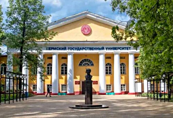 彼尔姆国立大学