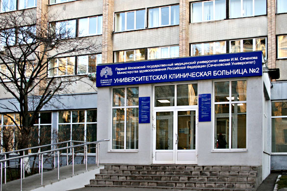 莫斯科国立谢切诺夫医科大学