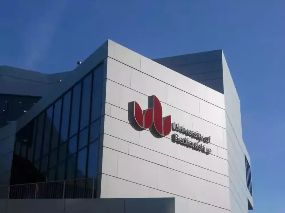 贝德福特|贝福德郡大学