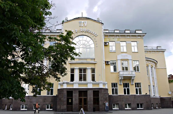 坦波夫国立大学