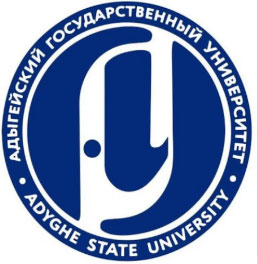 阿迪格国立大学
