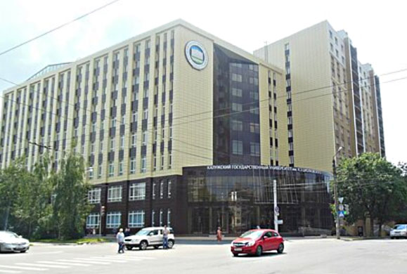卡卢加国立康斯坦丁・齐奥尔科夫斯基大学